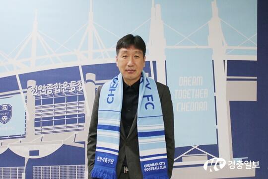 K리그2’ 이끌 천안시축구단, 박남열 감독 선임